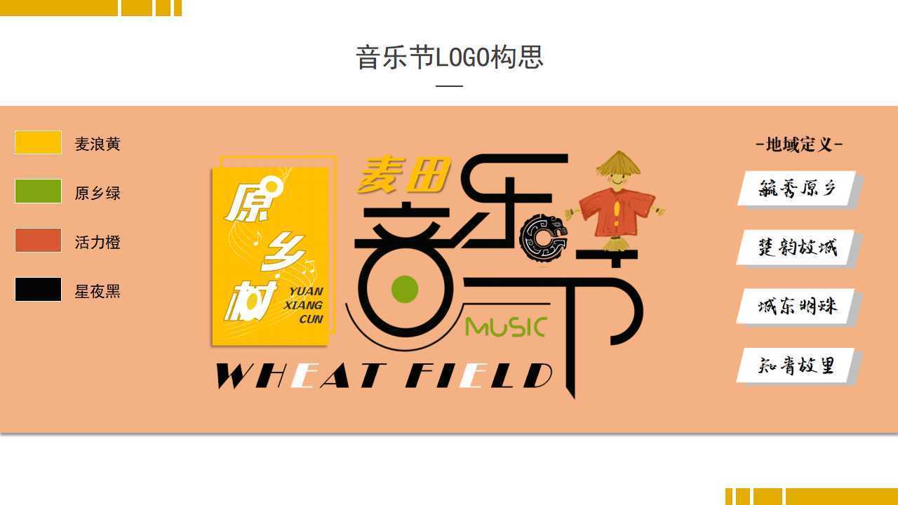 高统影视导演制片